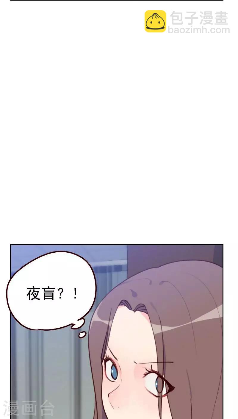 第37话 近水楼台7