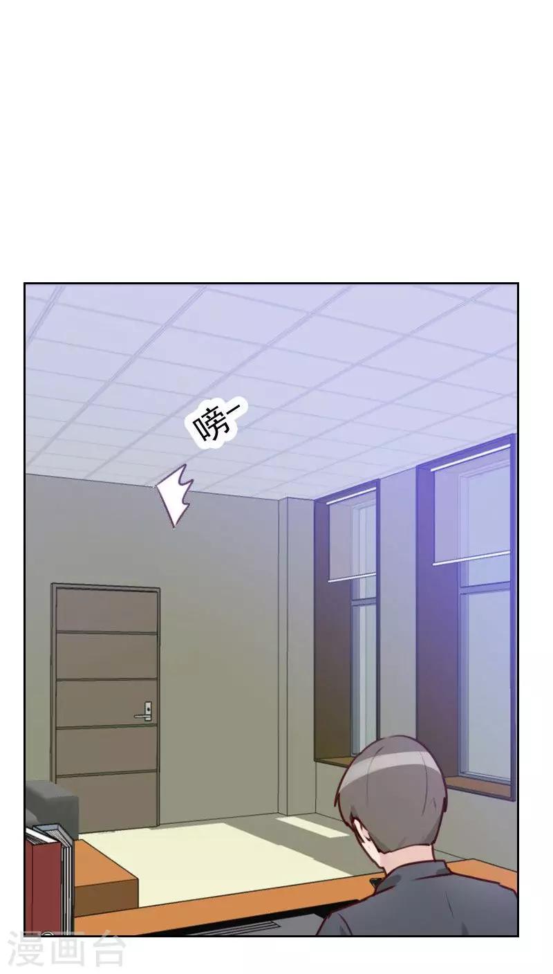 第38话 相亲11