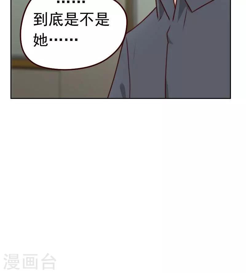 第38话 相亲13