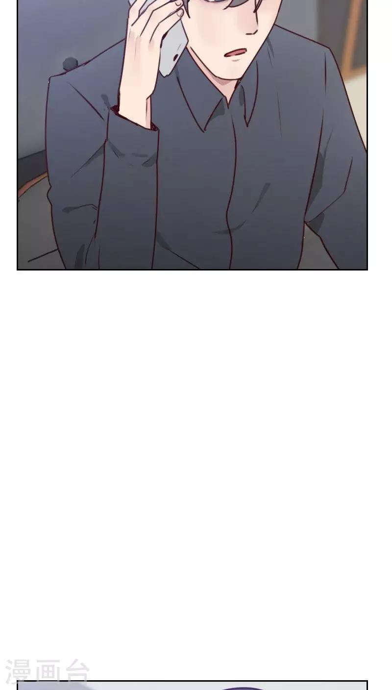 第38话 相亲4