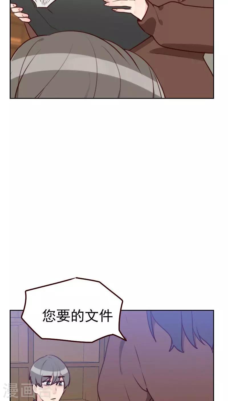 第38话 相亲8