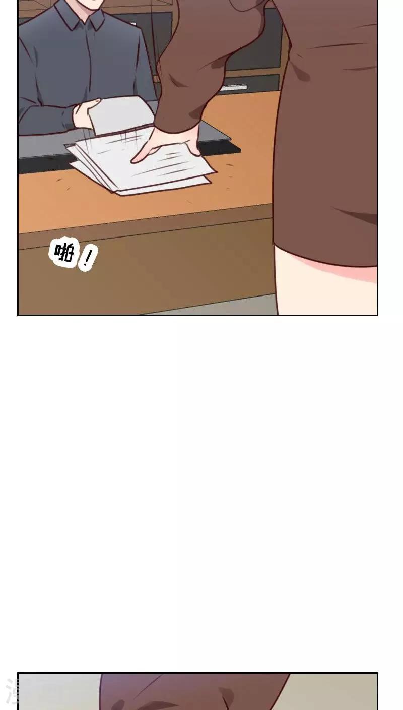 第38话 相亲9