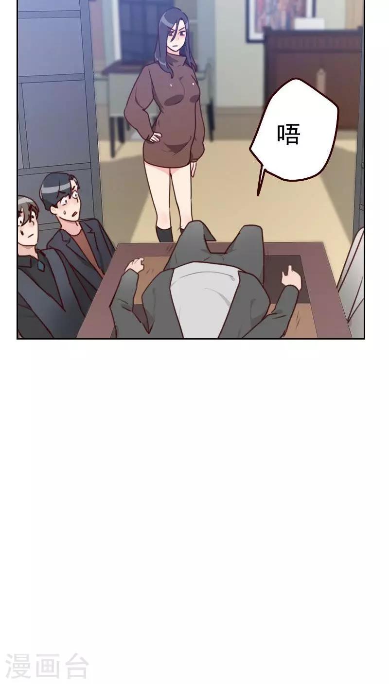 第39话 捉奸10