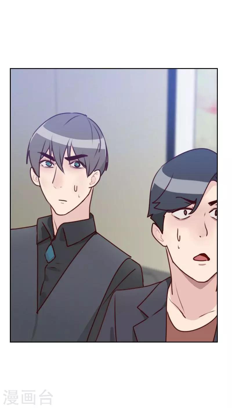 第39话 捉奸11