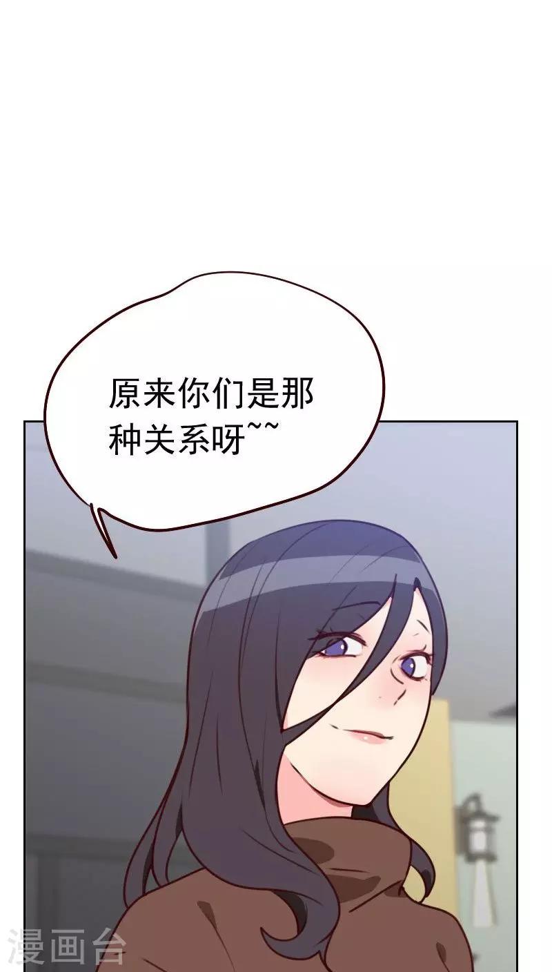 第39话 捉奸12