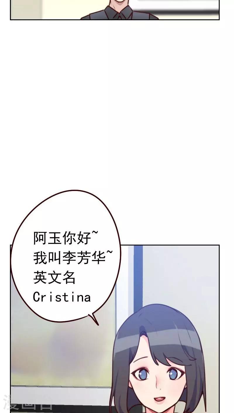 第39话 捉奸2