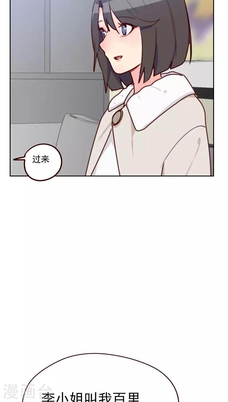 第39话 捉奸4