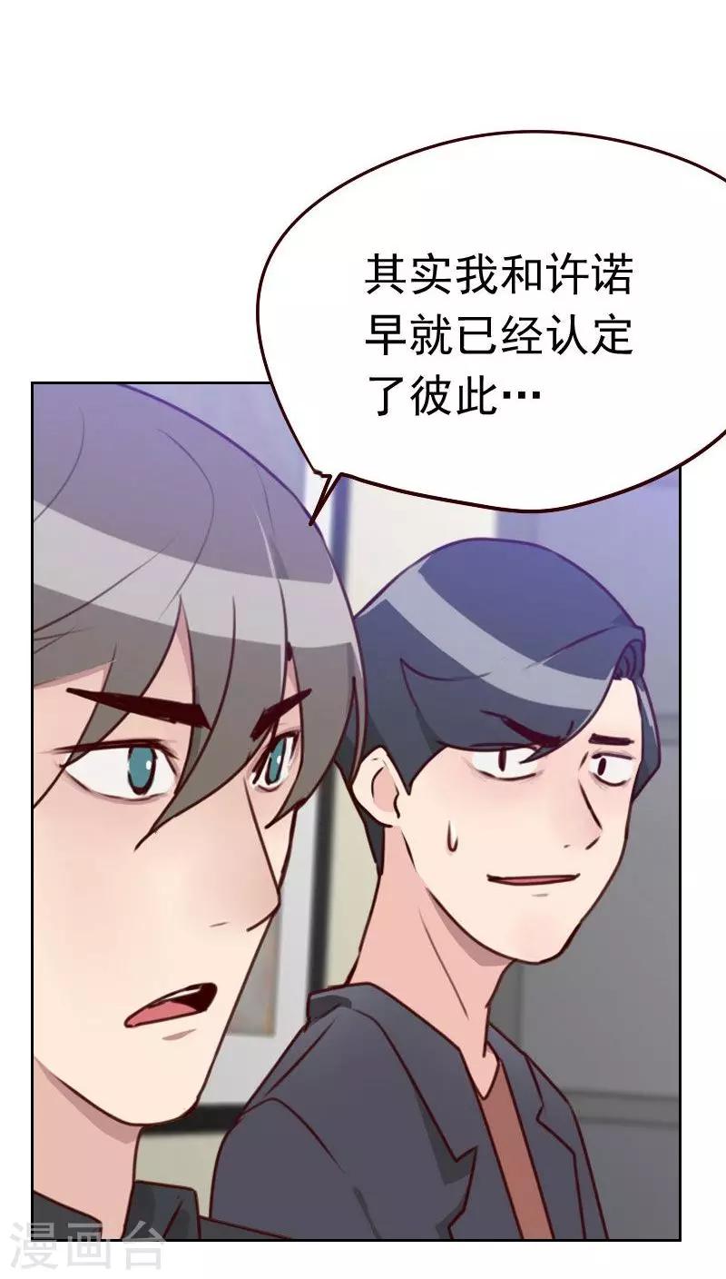 第39话 捉奸6