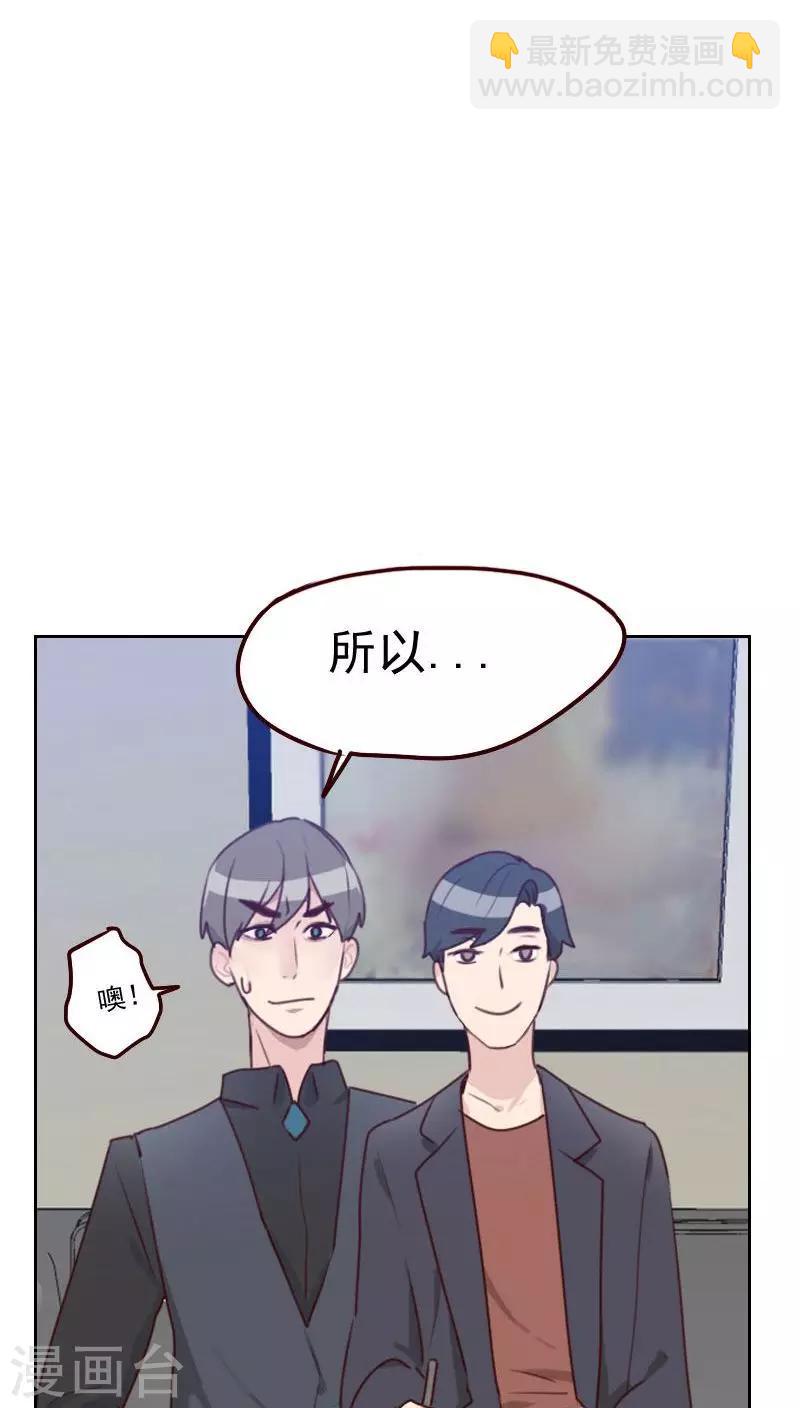 第39话 捉奸7