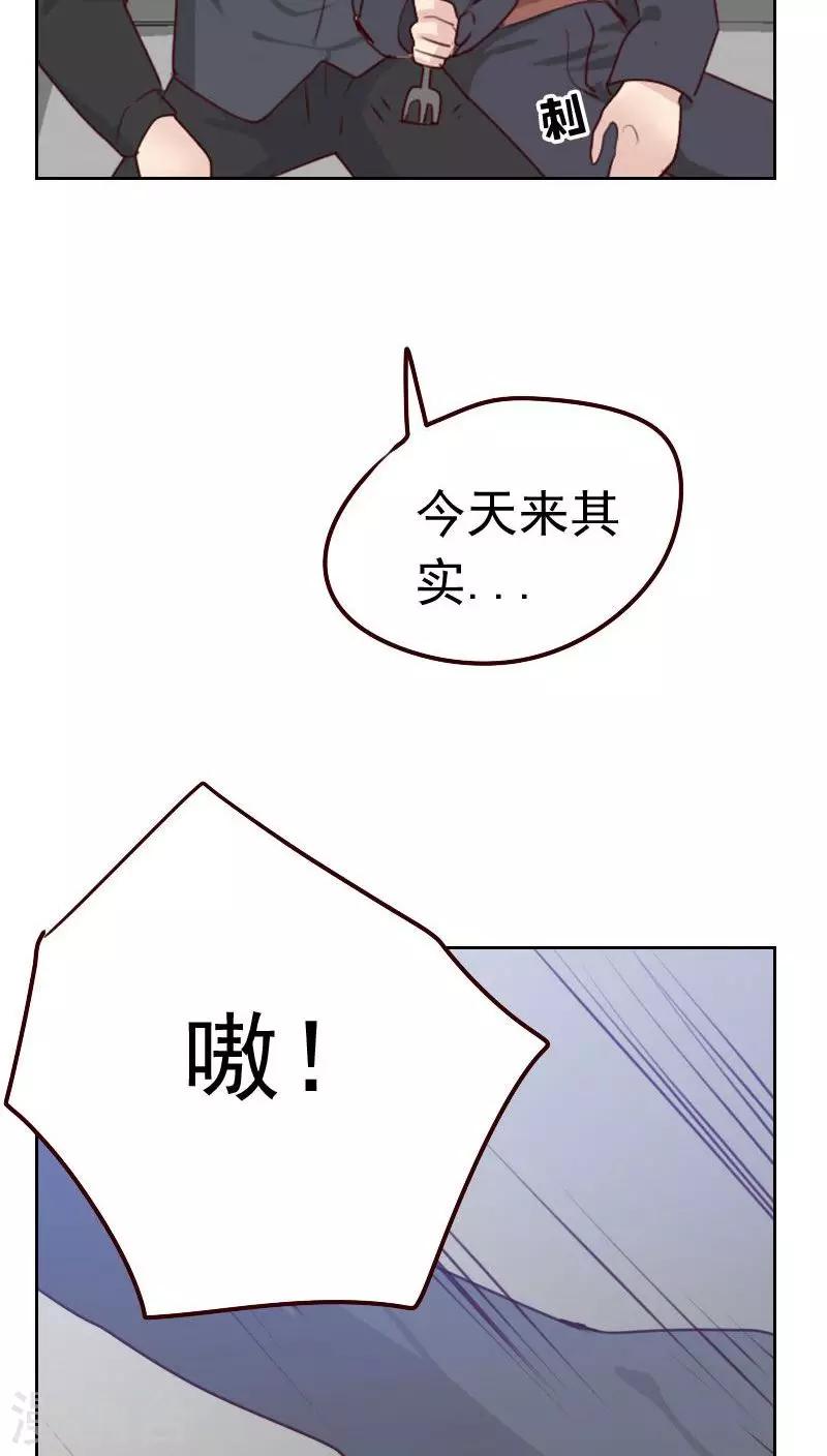 第39话 捉奸8