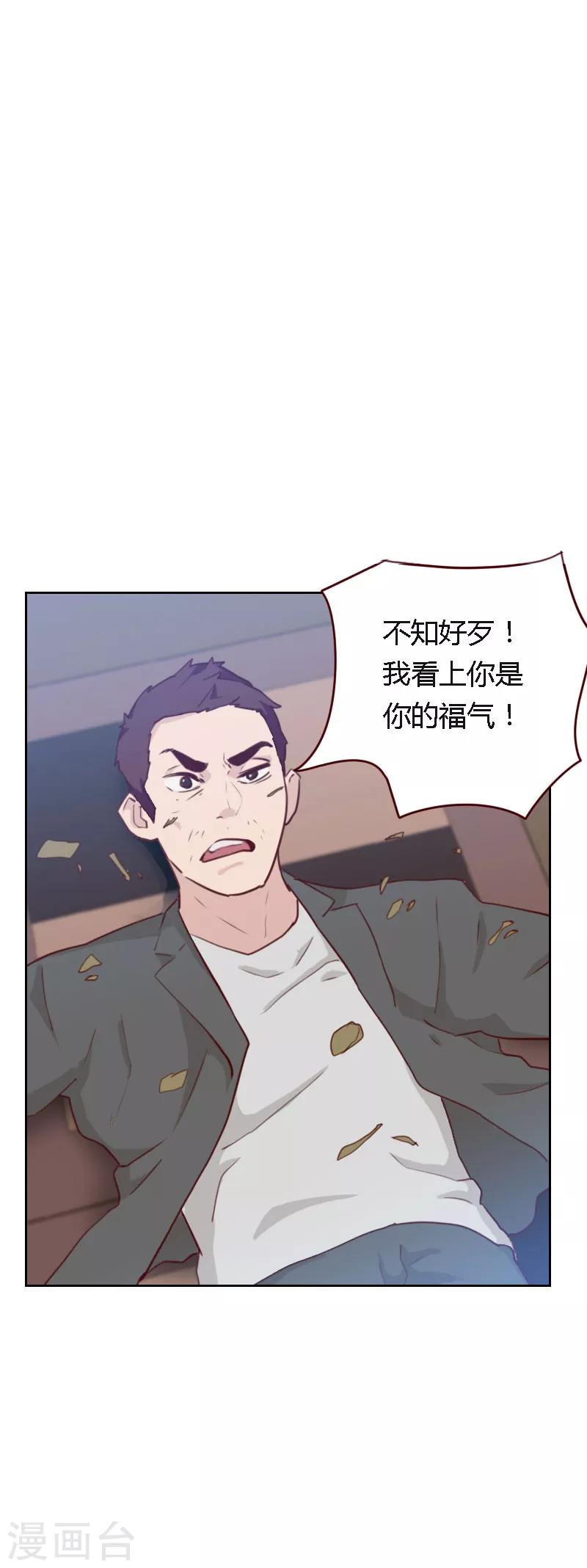 第40话 很相配1