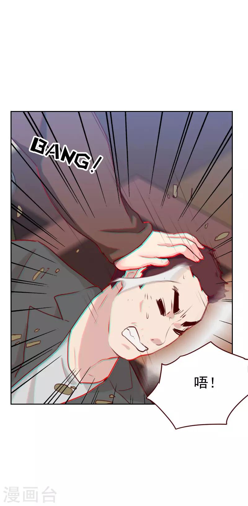 第40话 很相配2