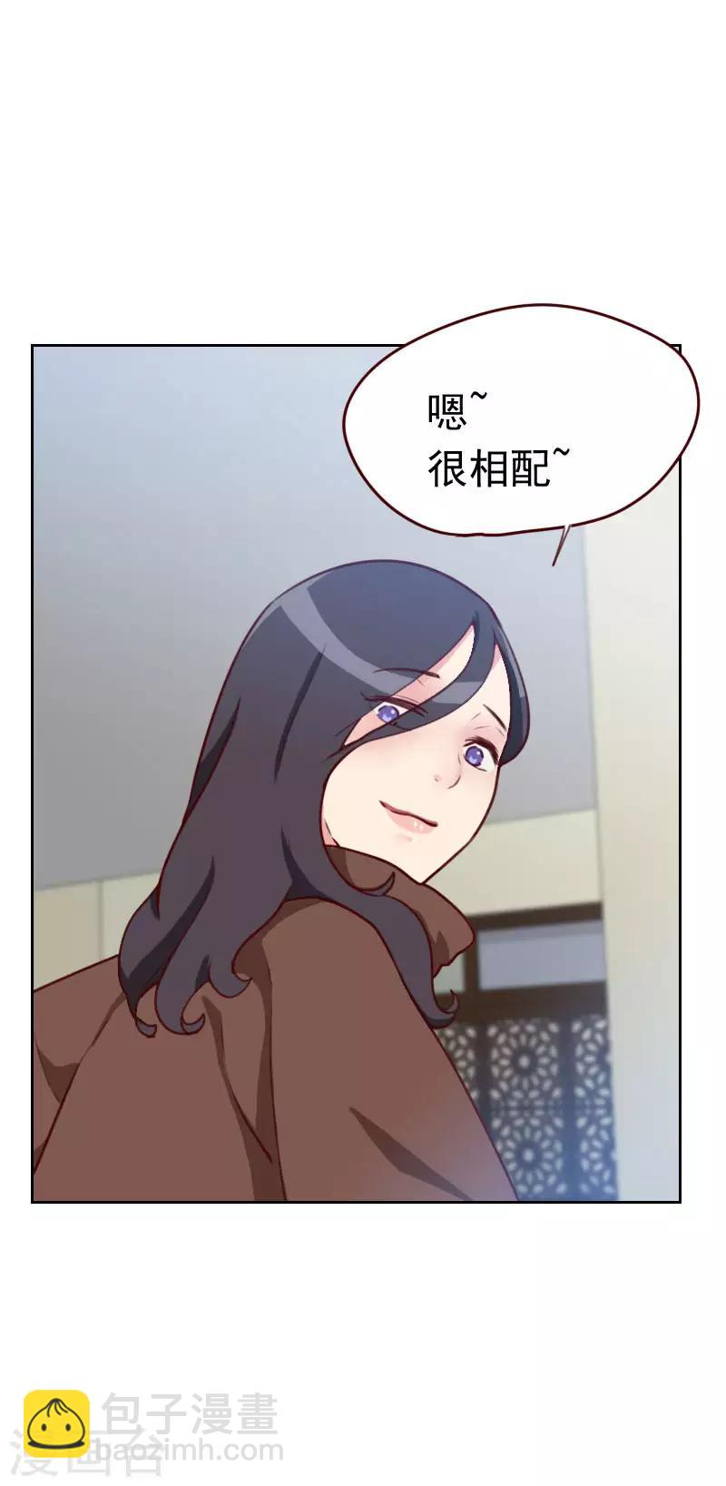 第40话 很相配3