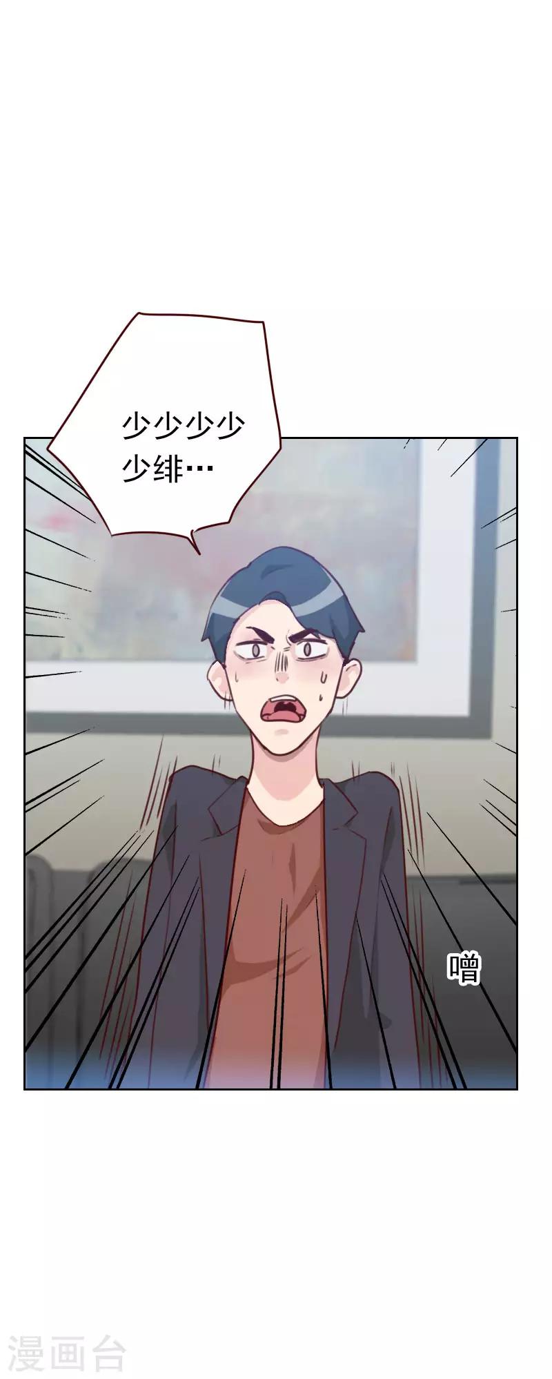 第40话 很相配4