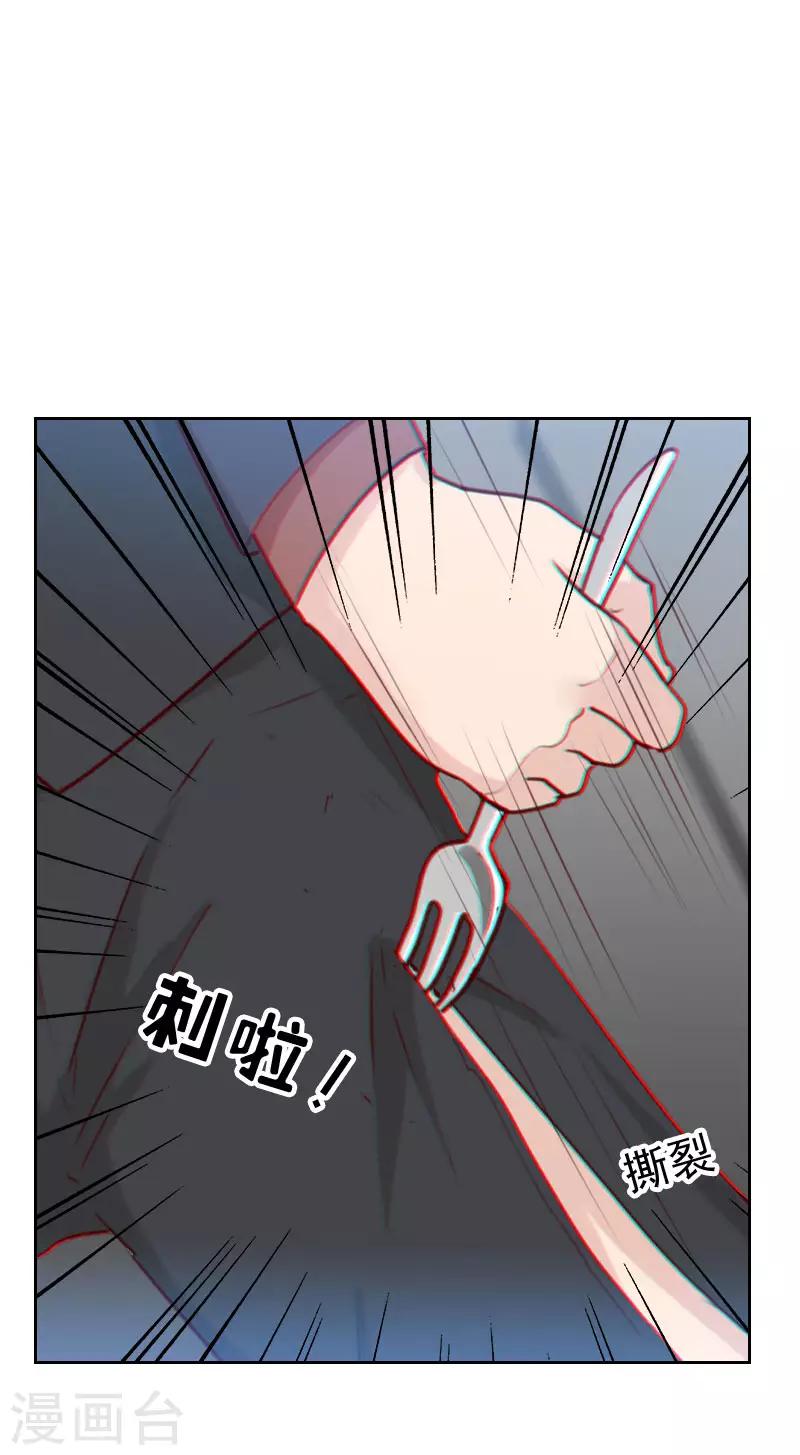 第40话 很相配5
