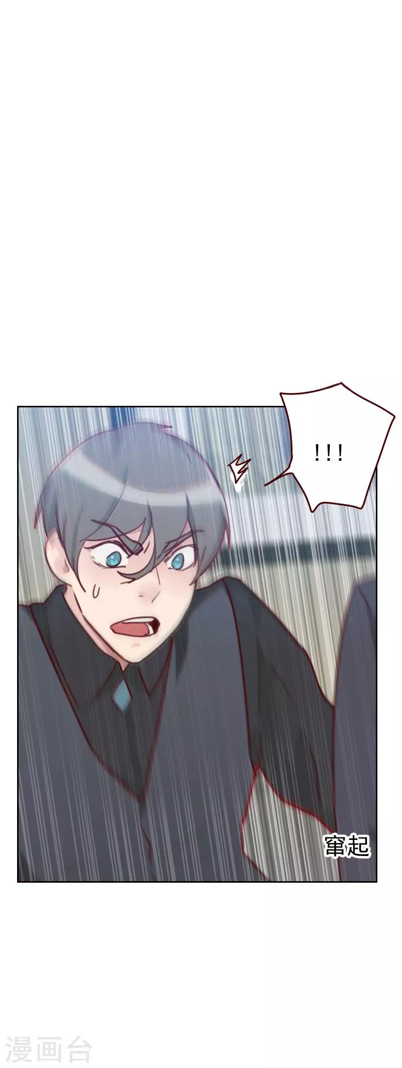 第40话 很相配6