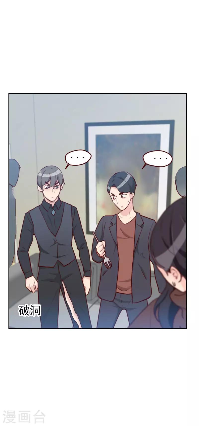 第40话 很相配7