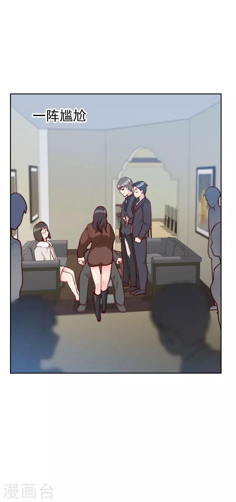 第40话 很相配8