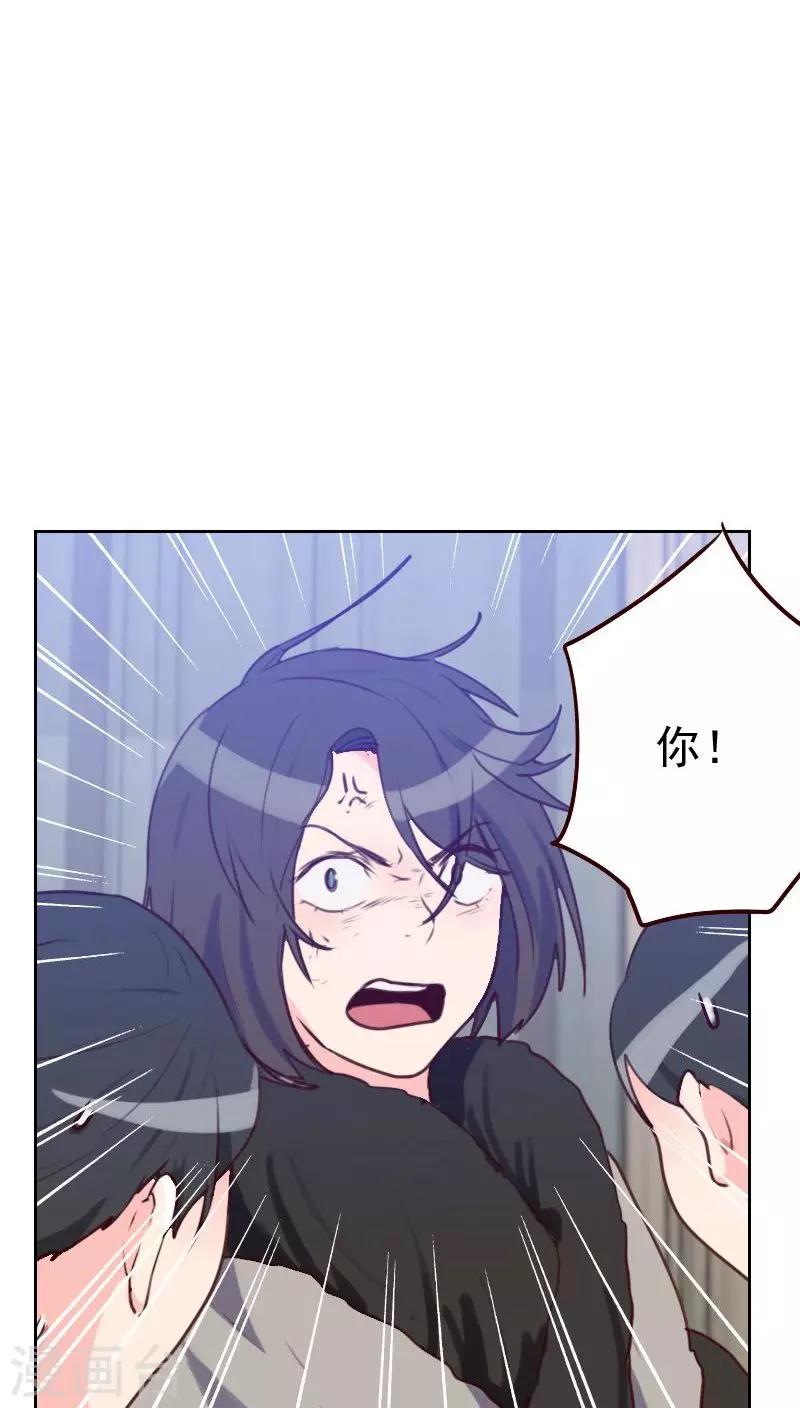 第49话 医务室1