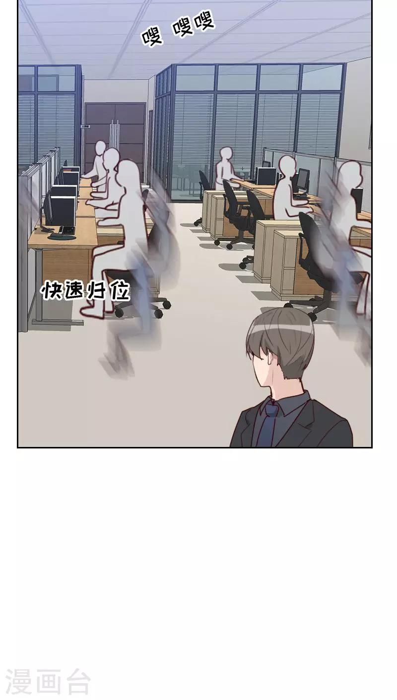 第49话 医务室10