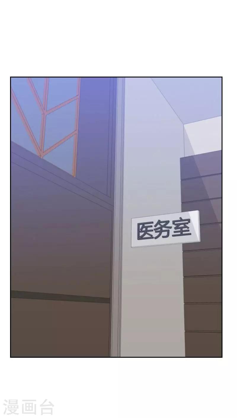第49话 医务室11