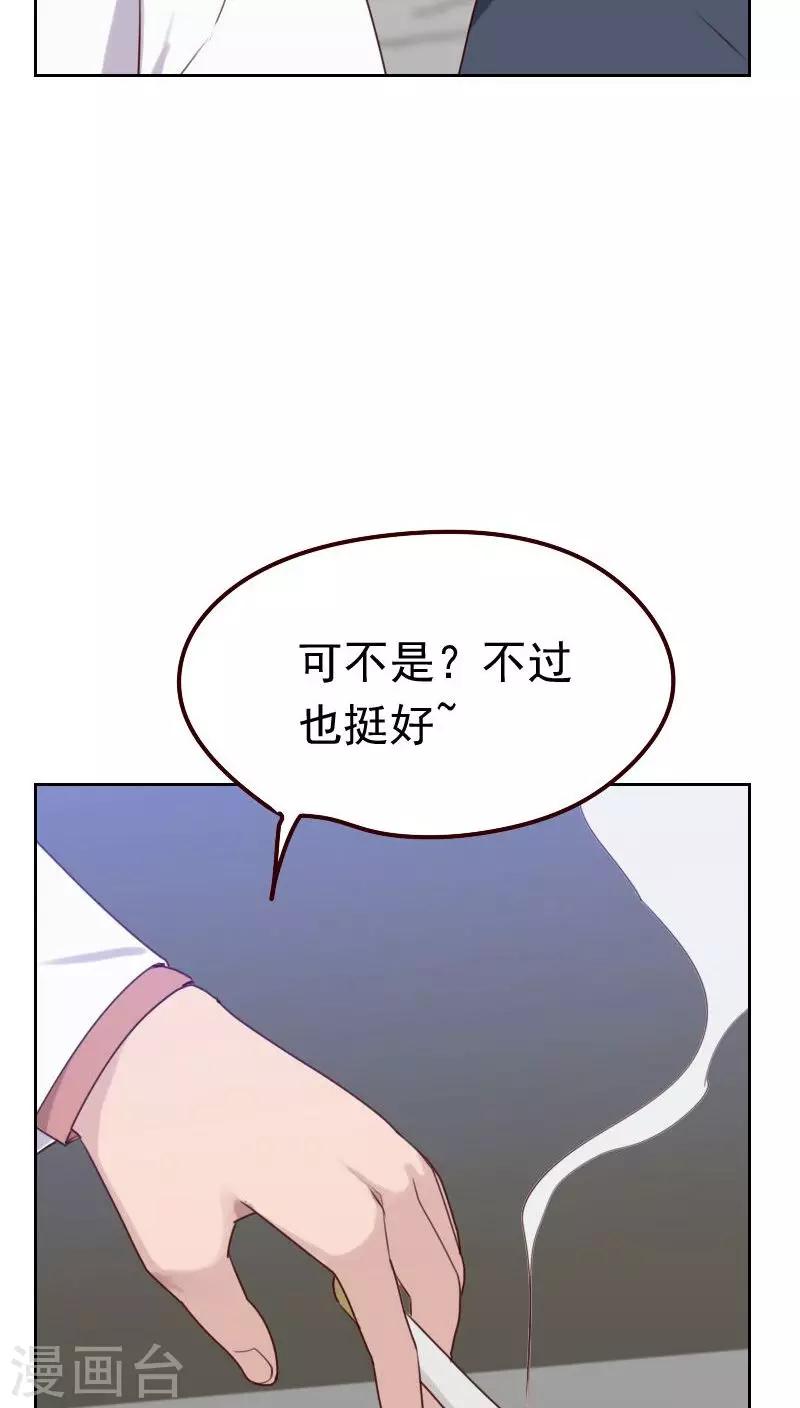 第49话 医务室13