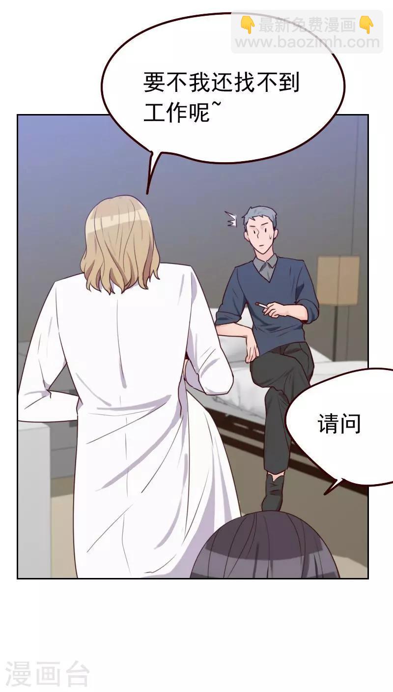 第49话 医务室16