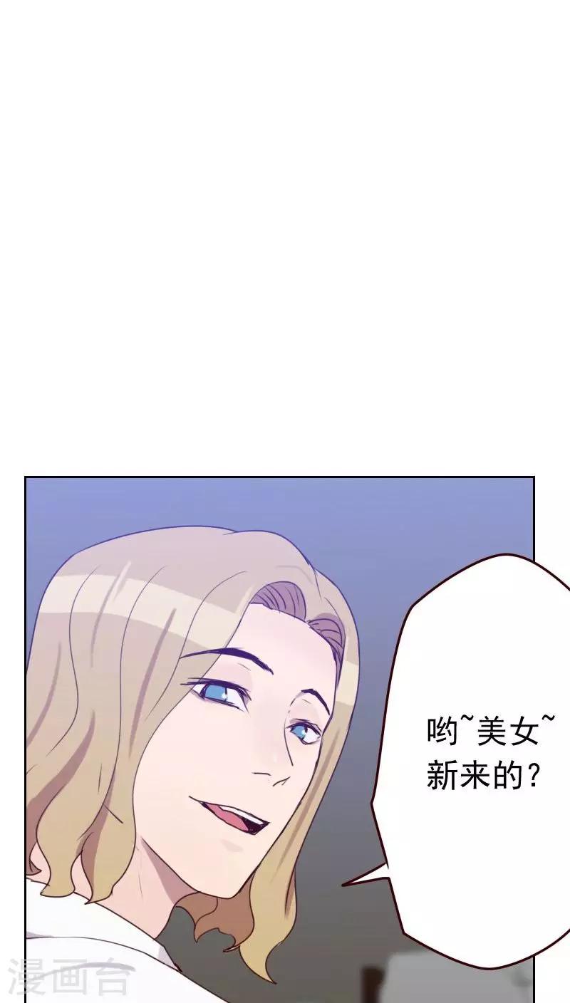 第49话 医务室17