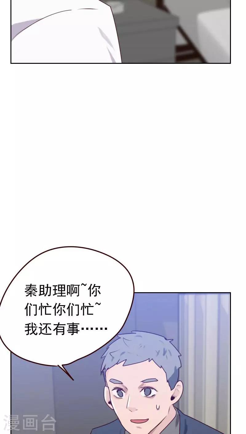 第49话 医务室18