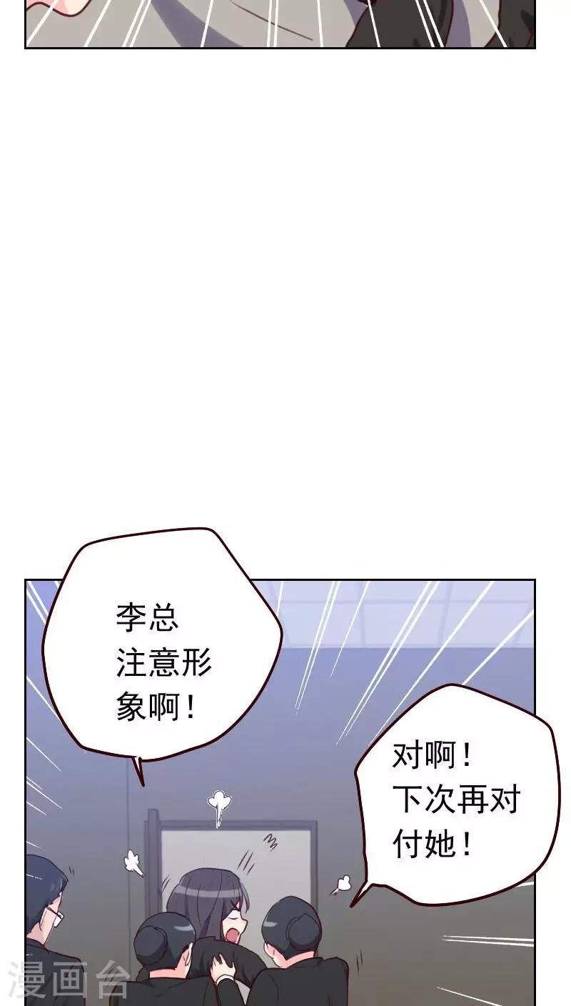 第49话 医务室2