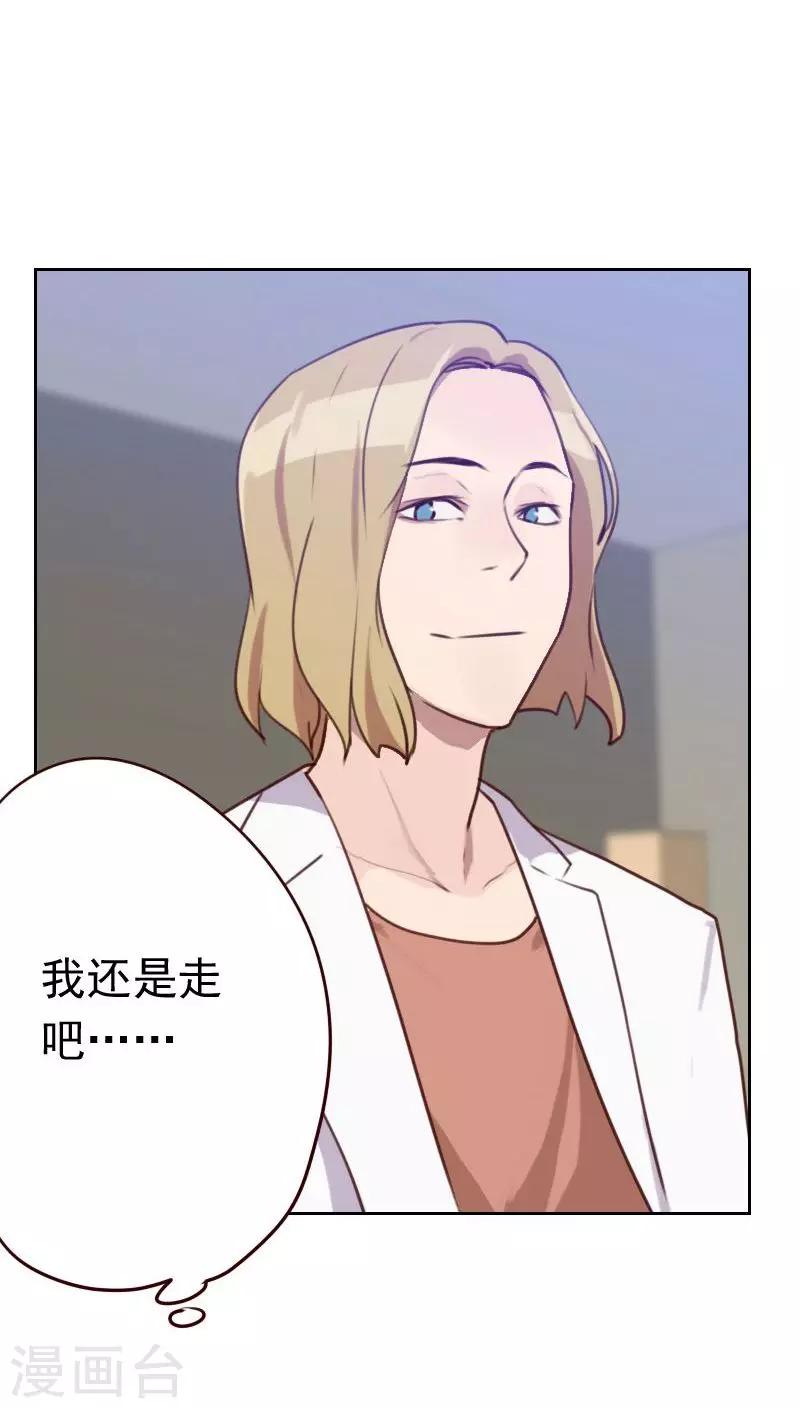 第49话 医务室21