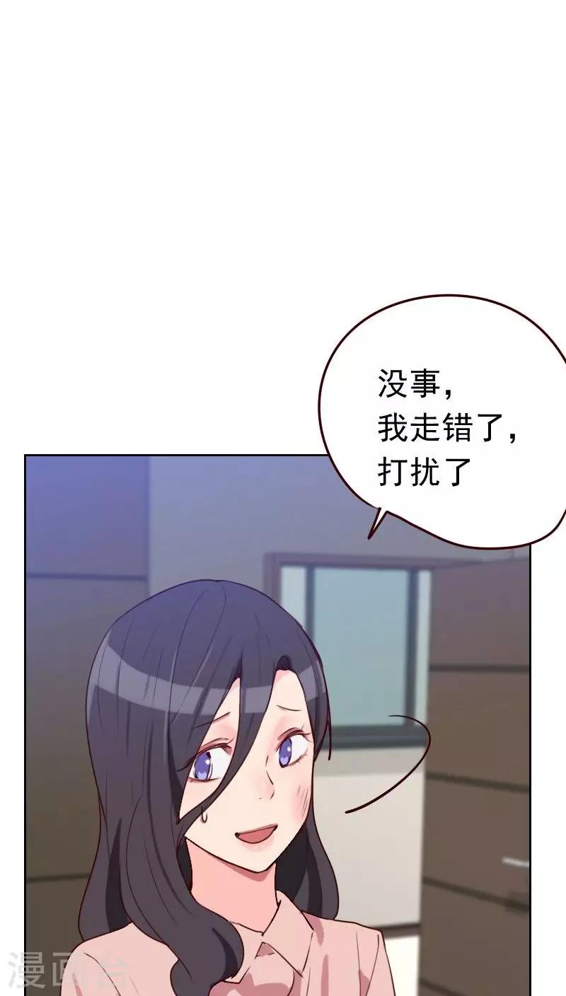 第49话 医务室22
