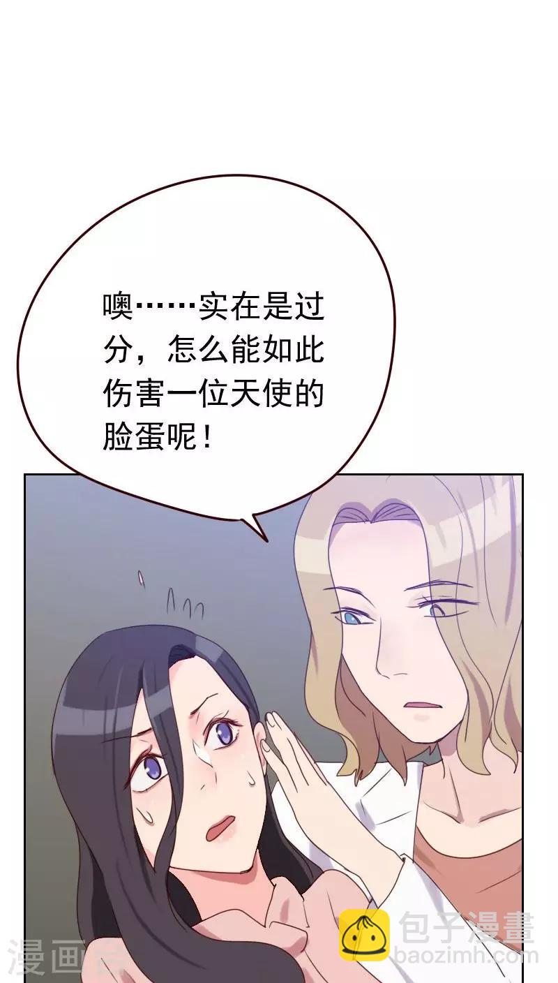 第49话 医务室27