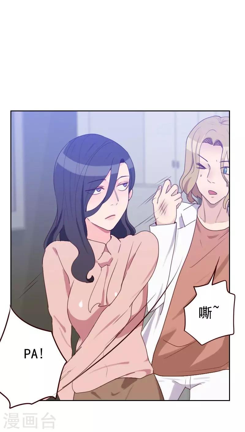 第49话 医务室31