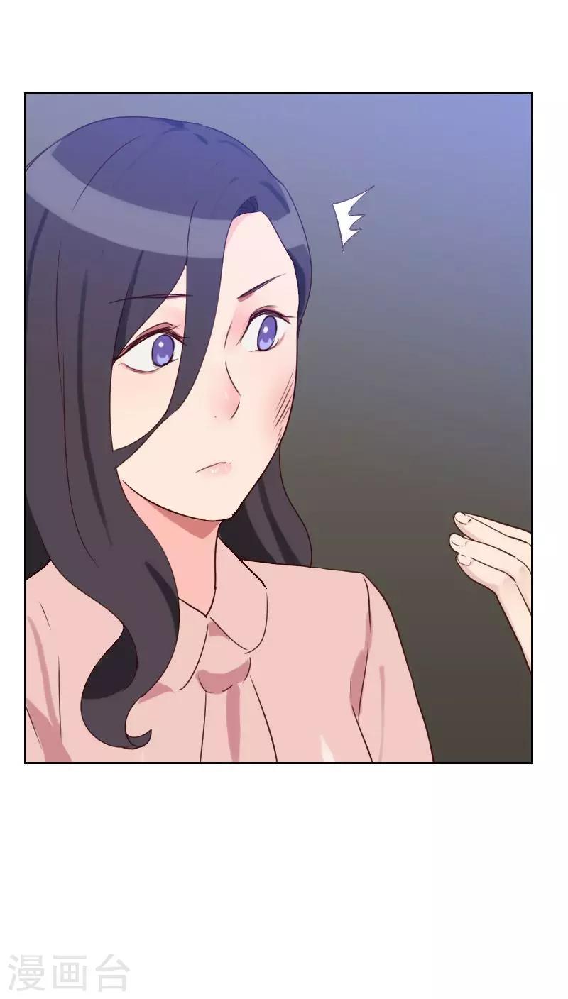 第49话 医务室5