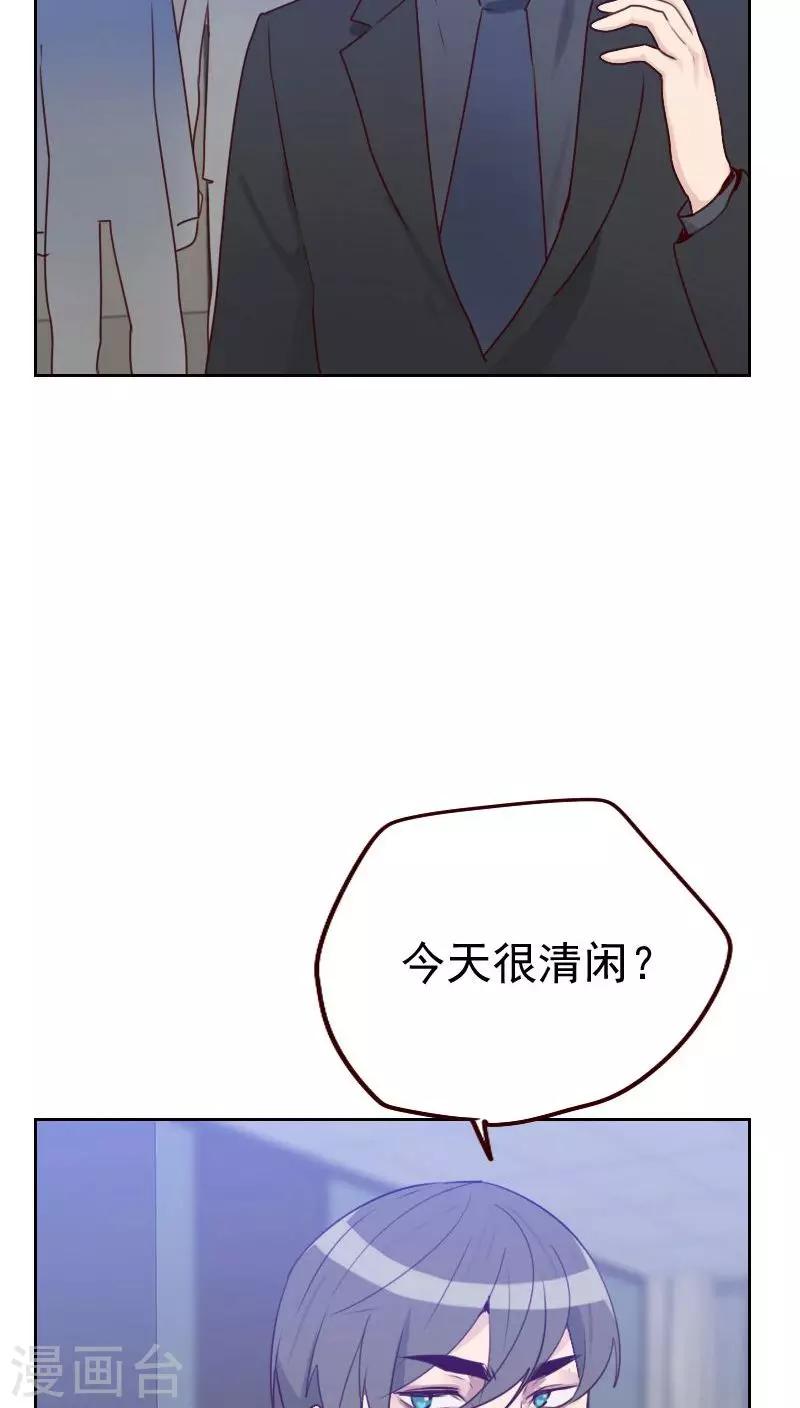 第49话 医务室8