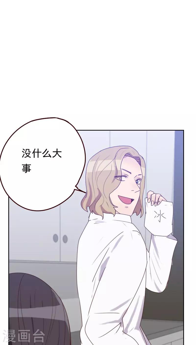 第50话 我们1