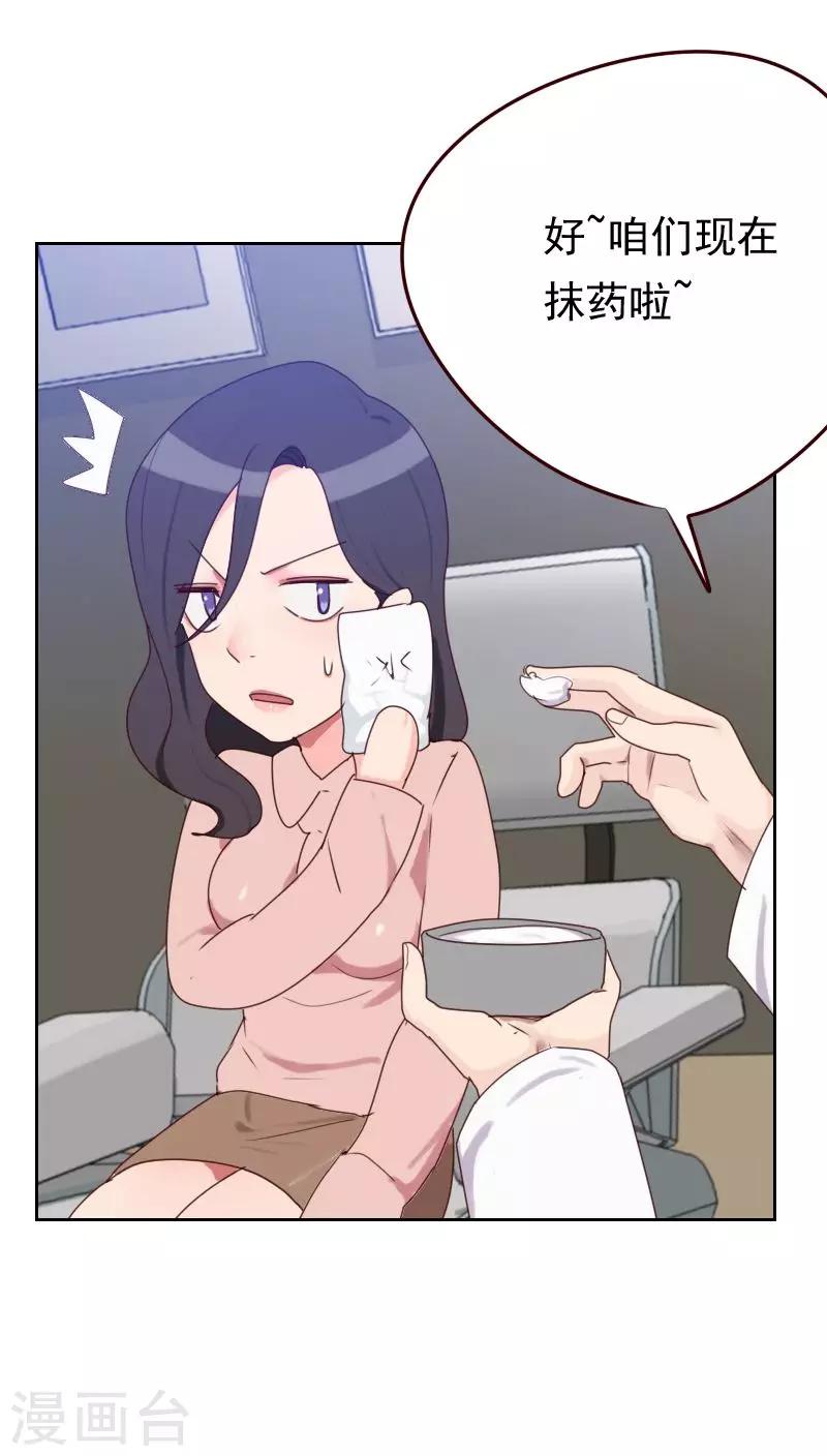 第50话 我们10