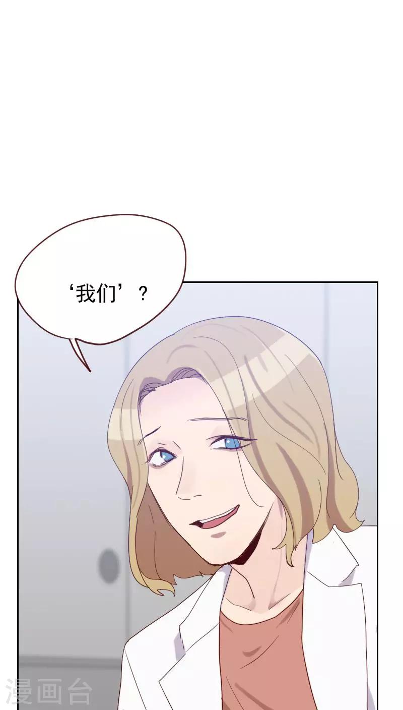 第50话 我们15
