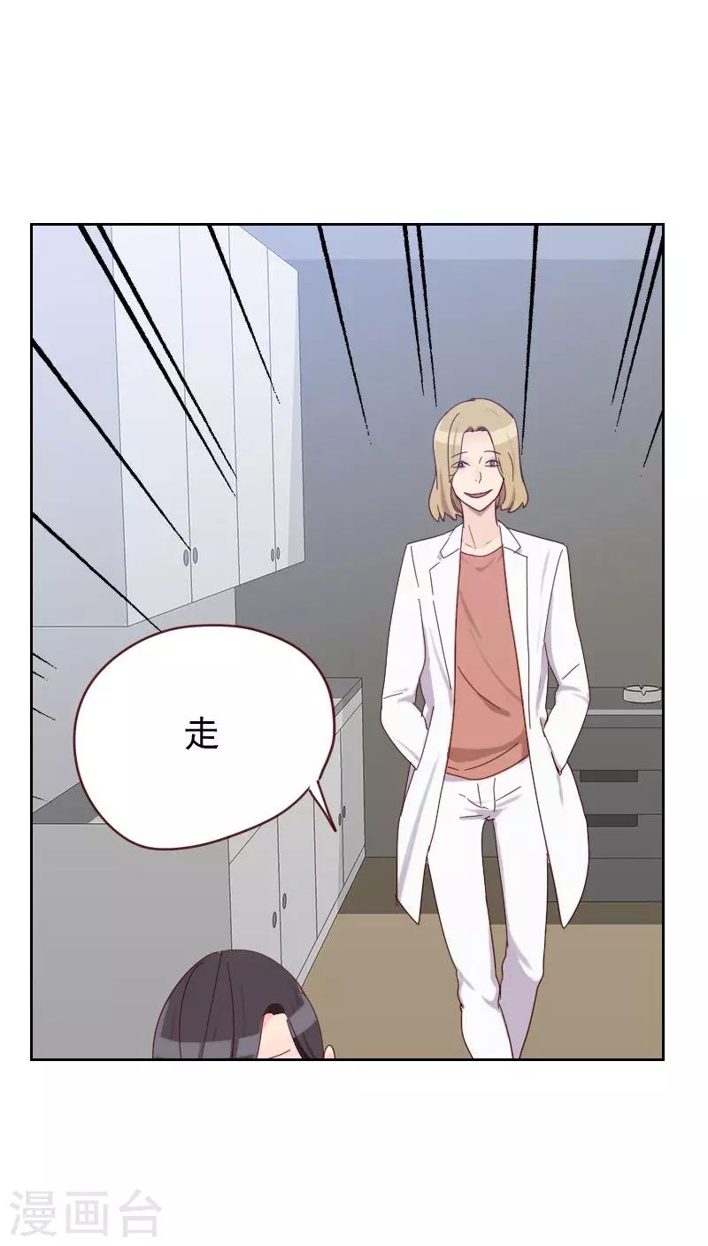 第50话 我们19