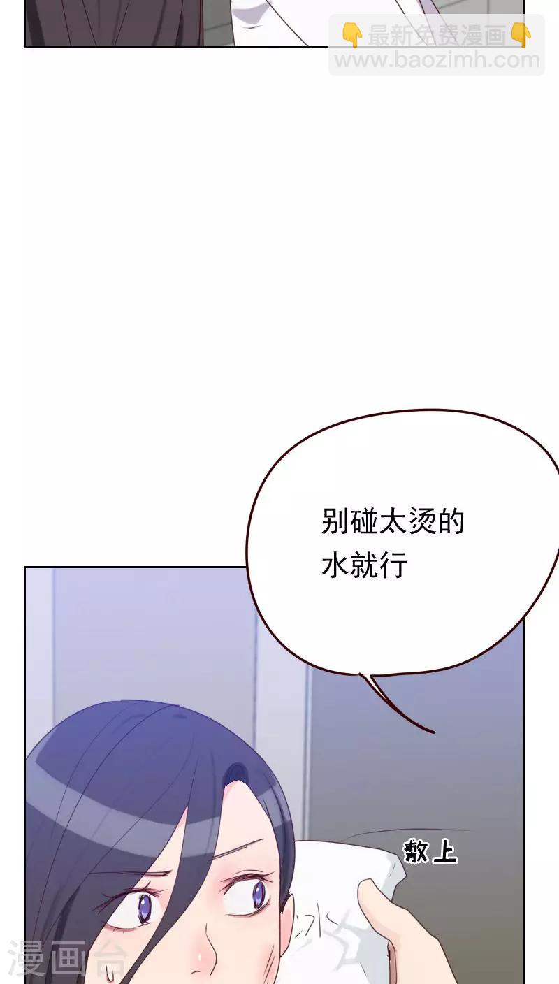 第50话 我们2
