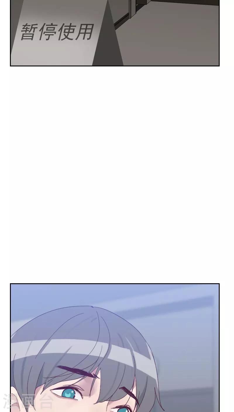 第50话 我们21