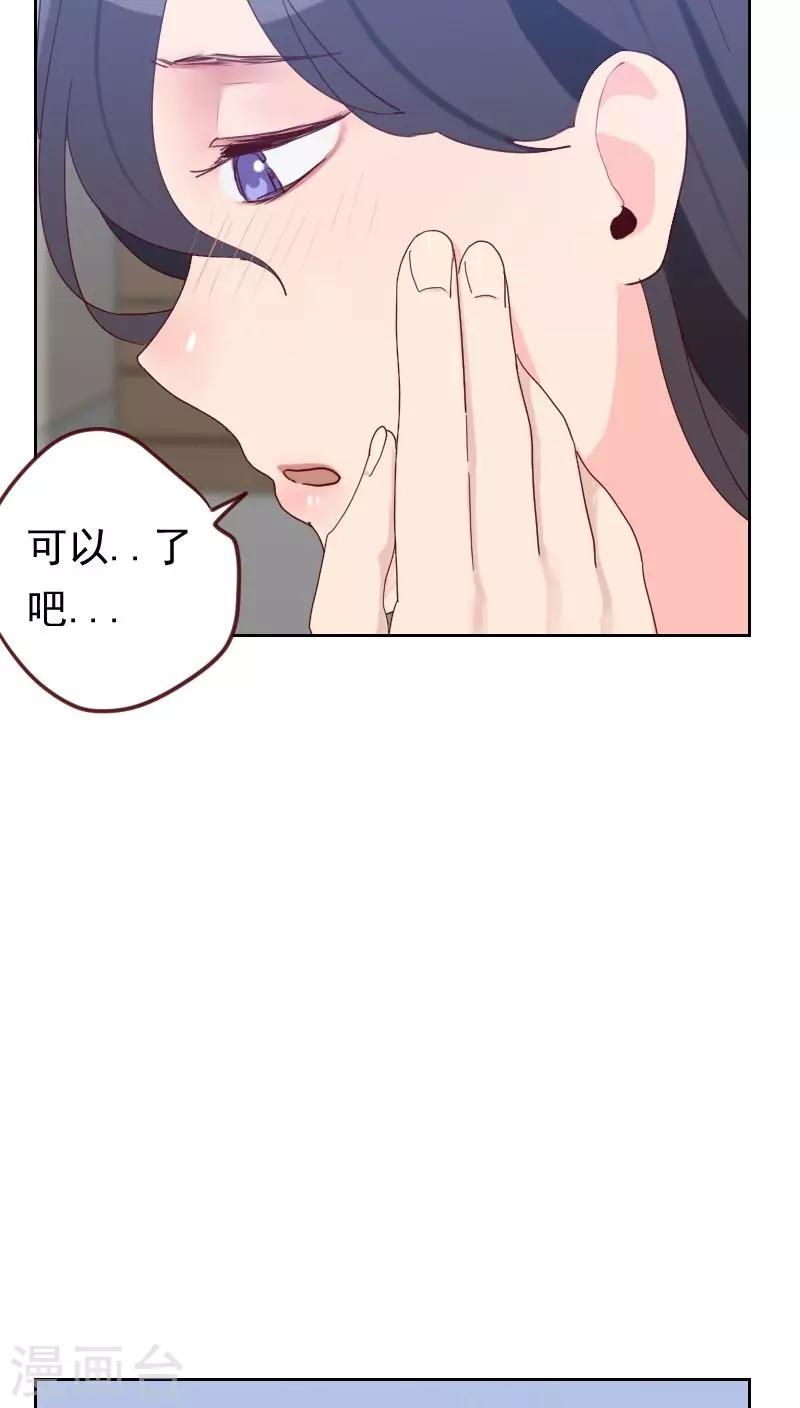 第50话 我们27