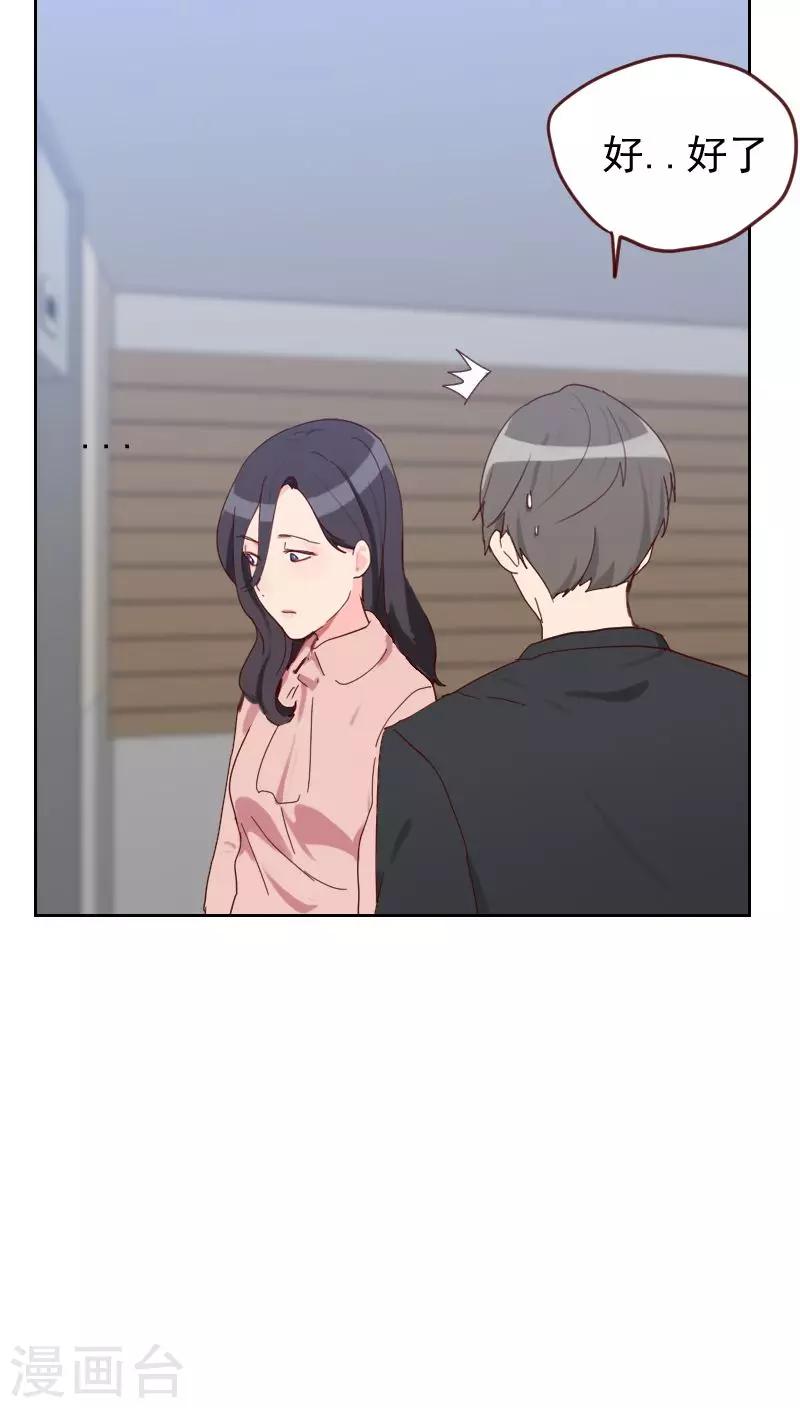 第50话 我们28