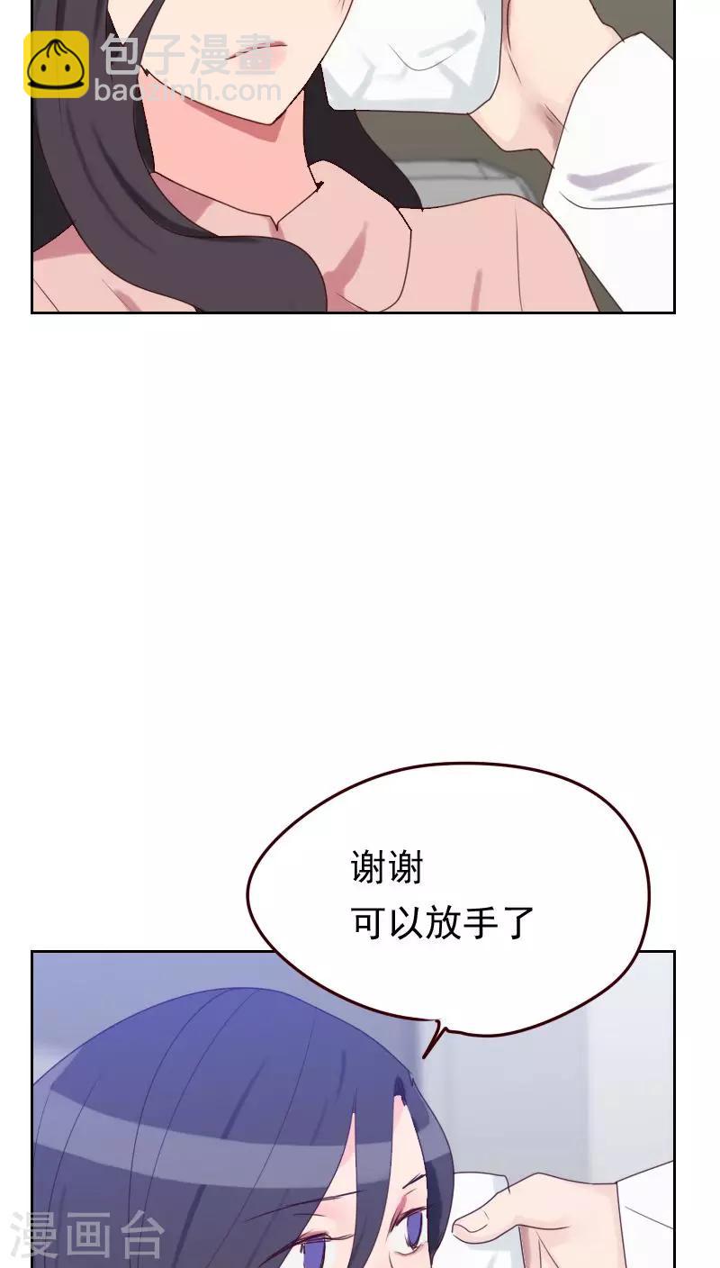 第50话 我们3