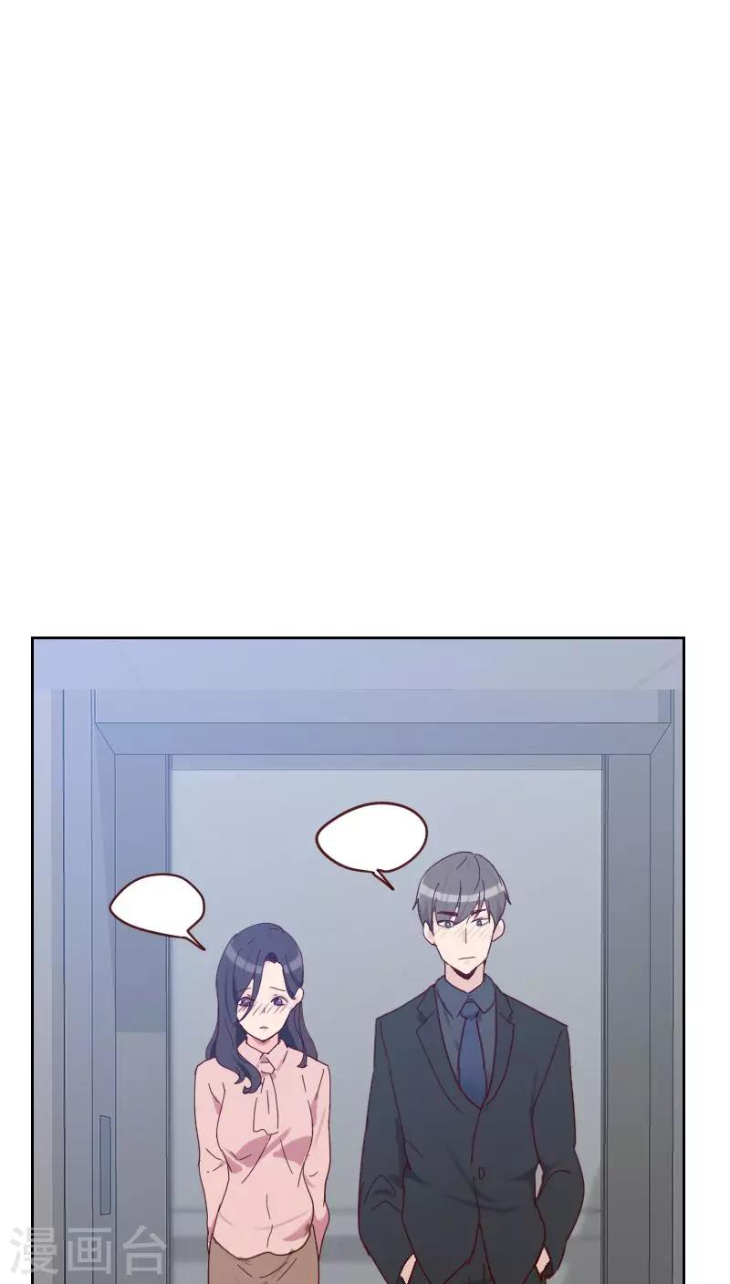 第50话 我们30
