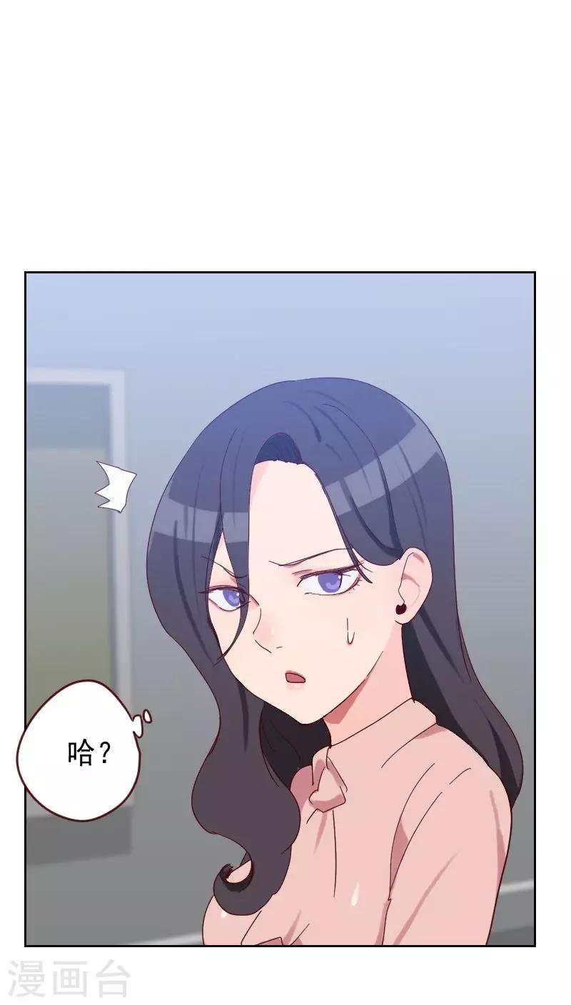 第50话 我们34