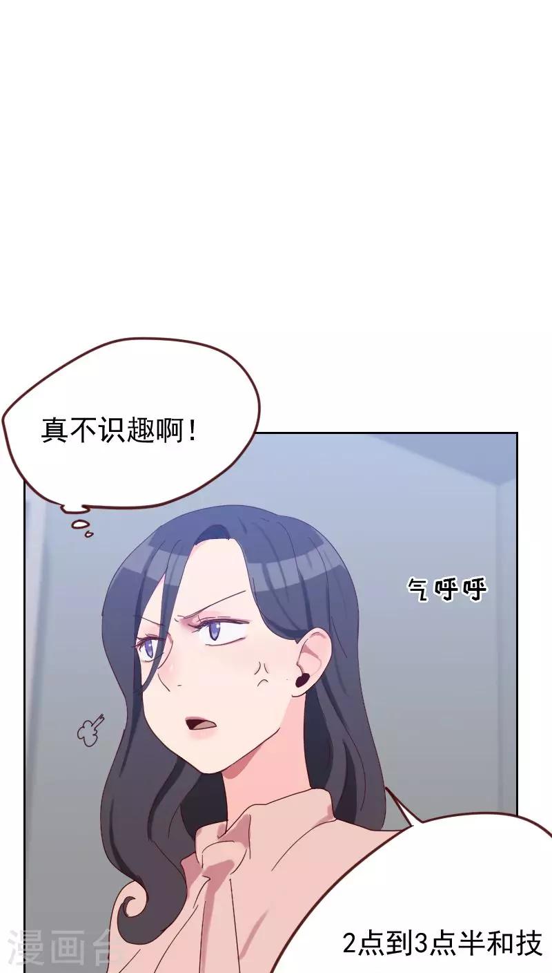 第50话 我们35