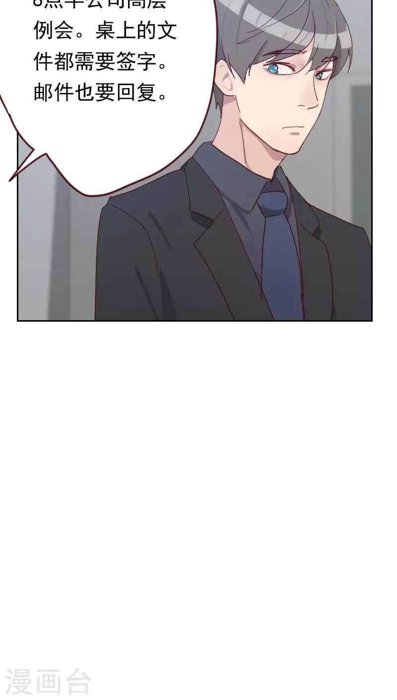 第50话 我们37