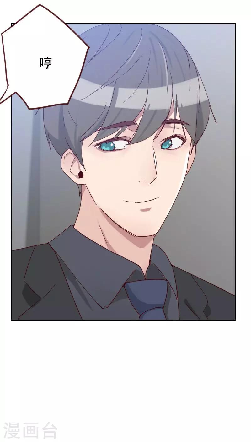 第50话 我们38